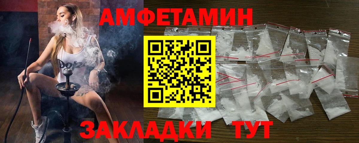 АМФ Premium Сафоново