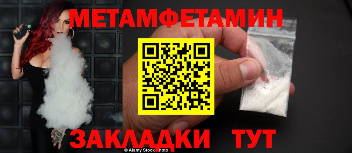 Амфетамин 98%  Амфетамин  Сафоново  Вход с VPN 