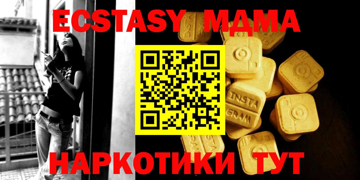 ЭКСТАЗИ диски  Экстази VHQ  Сафоново  купить   Вход с VPN 