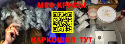 стафф Бузулук