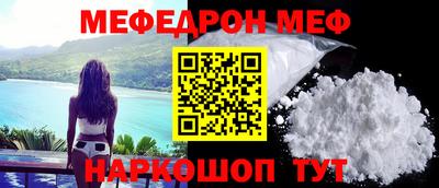 стафф Бузулук