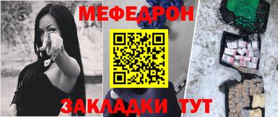 а пвп мука Бугуруслан