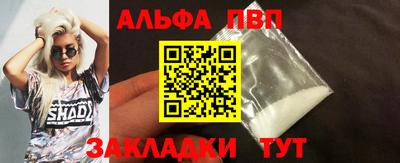 стафф Бузулук