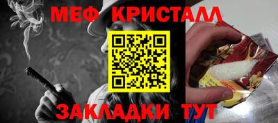 а пвп мука Бугуруслан