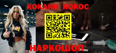 стафф Бузулук