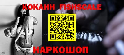гашиш Будённовск