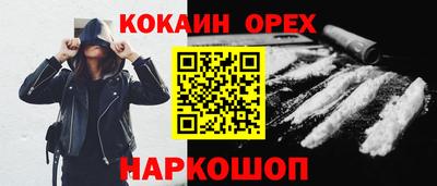 а пвп мука Бугуруслан