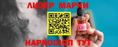 стафф Бузулук