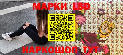 стафф Бузулук