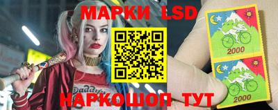 стафф Бузулук