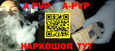 гашиш Будённовск