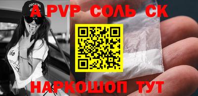 гашиш Будённовск