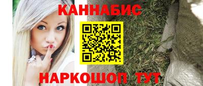 гашиш Будённовск