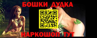 стафф Бузулук