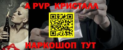 стафф Бузулук