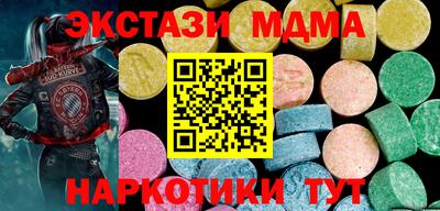 стафф Бузулук
