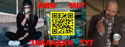 стафф Бузулук