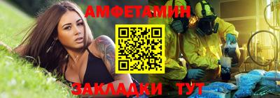 а пвп мука Бугуруслан