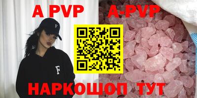а пвп мука Бугуруслан