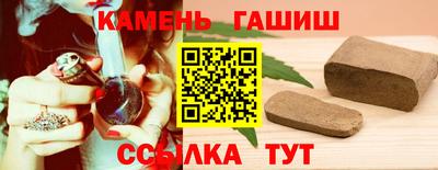 гашиш Будённовск