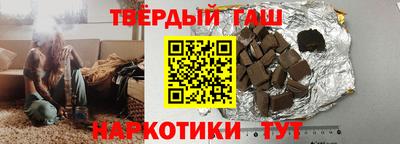 стафф Бузулук