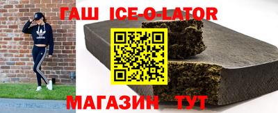 стафф Бузулук