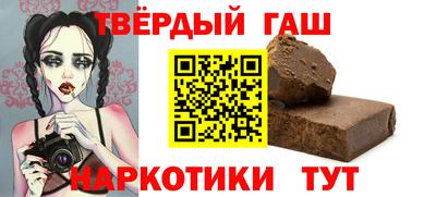 гашиш Будённовск