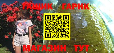 стафф Бузулук