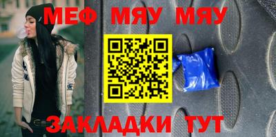 а пвп мука Бугуруслан