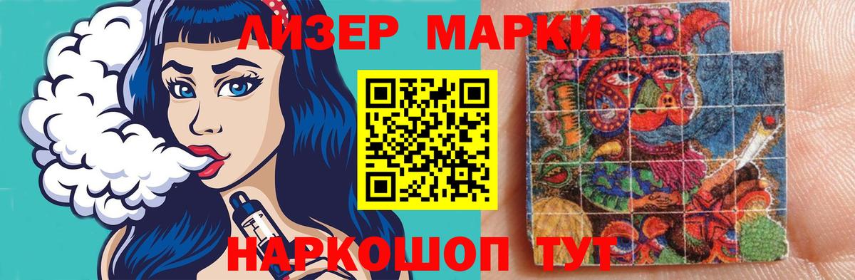 Лсд 25 экстази ecstasy  Вход с VPN  LSD-25 экстази  ЛСД экстази кислота  Сафоново 