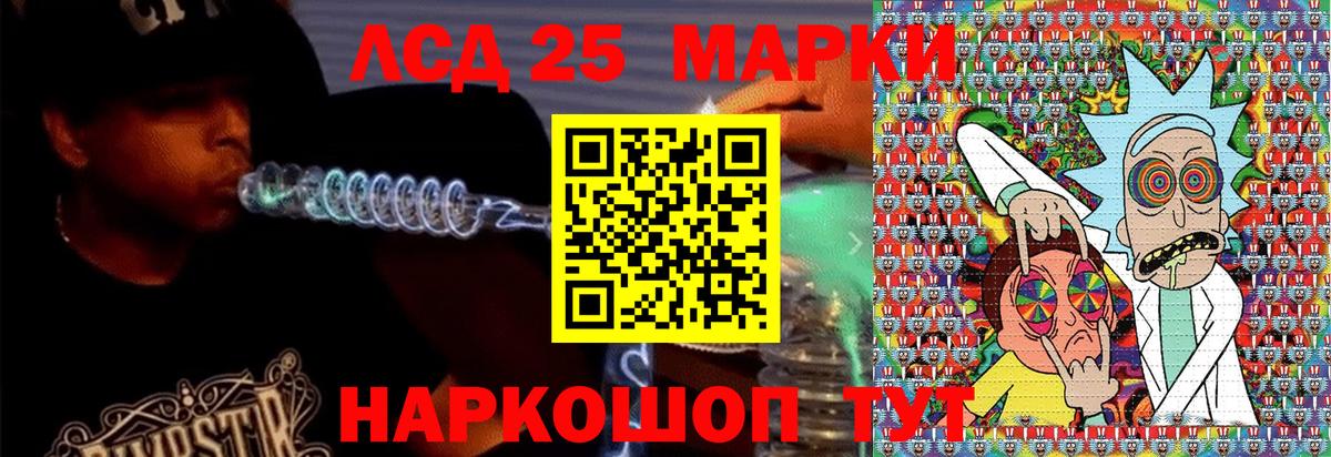 закладки  Вход с VPN  Сафоново  Марки NBOMe 1500мкг  Марки NBOMe 