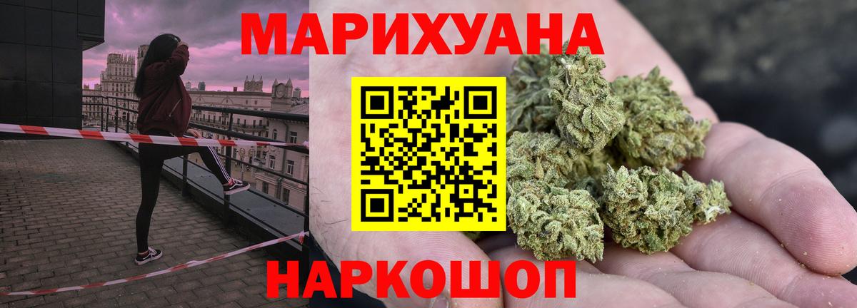 Конопля план  Вход с VPN  Сафоново  Шишки марихуана сатива 