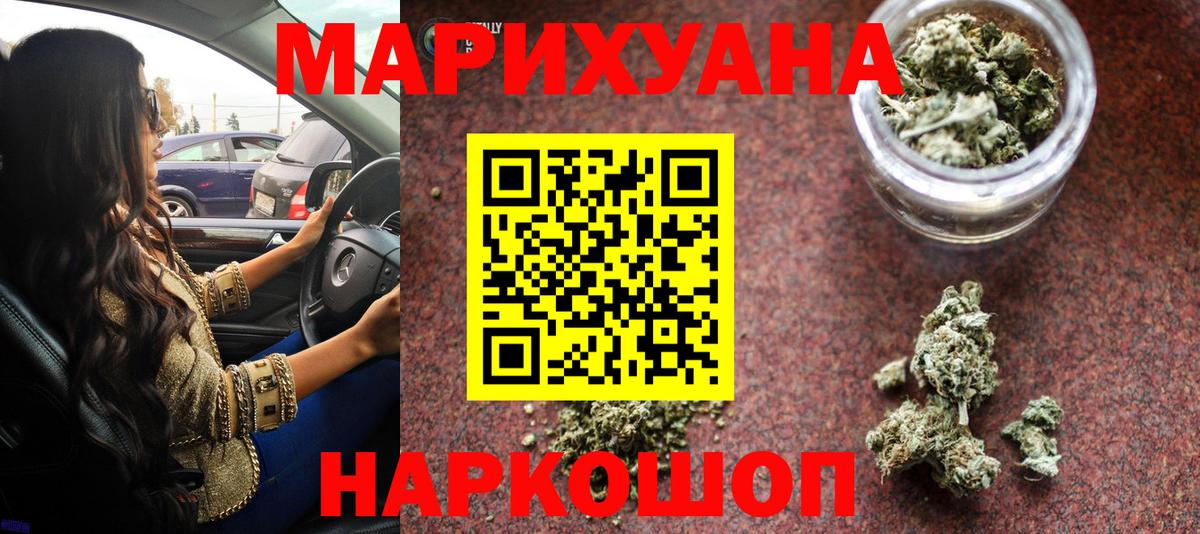 Конопля индика Сафоново